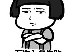 [为什么广东这两天这么冷]北方的冬天，是广东人的知识盲区