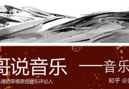 [比较好唱的大众歌曲]盘点十首最经典的民谣歌曲