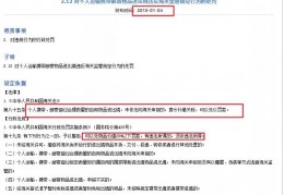 [国外买包怎样邮回国内邮政]如何合法的邮寄物品回国？