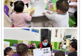 [国庆喜迎二十大]“迎国庆喜迎二十大”亲子活动