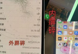 [iphone13pro背面玻璃]中山苹果13pro外屏维修点分享iPhone13Pro换外屏多少钱