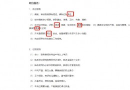 [后端的秋招简历]没有工作经历，秋招简历应该怎么写？