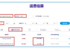 [国外买包怎样邮回国内邮政]如何用USPS从美国邮寄电脑（如ThinkPad）回国？