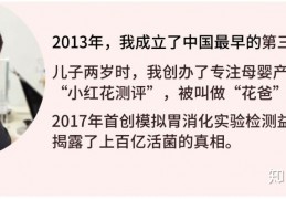 [益生菌添加量大于多少合适]消费大坑，益生菌宣称的添加量不等于活菌数