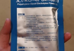 [不能随便查肠镜吗为什么]一次普通肠镜的经历，送给害怕肠镜的你们。