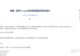 [未科教育编程怎么样啊]中职通一站式Python网课课程心得随写