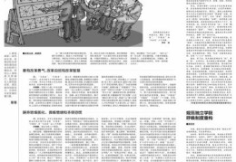 [西安电子科技大学现校长]访西安电子科技大学校长郑晓静