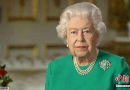 [女王葬礼王室成员]最后的道别！英国女王伊丽莎白二世葬礼举行