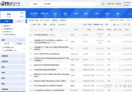 [哪边找参考文献的来源啊]论文参考文献去哪找，哪里能看文献