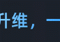 [华为matrpad]解锁生产力最强的鸿蒙设备华为MatePadPro12.6英寸首销：到手4599元起