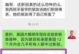 [疫情预测多久可以结束疫情]疫情大概什么时候结束？