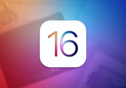 IOS16允许粘贴怎么关闭？IOS16粘贴提示关闭教程