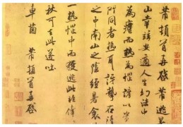 书法教学：夏天写书法如何落款？王羲之等大师落款合集来了，收｜落款｜书法｜米芾