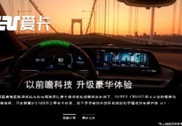 [关于凯迪拉克lyriq]豪华体验让让女性也着迷,凯迪拉克纯电LYRIQ锐歌值得选!