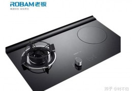 [美的燃气灶型号大全]老板燃气灶型号大全老板燃气灶哪个型号好用？