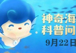 [为什么老是有小飞蛾]为什么海牛背后经常有一圈圈的泡泡