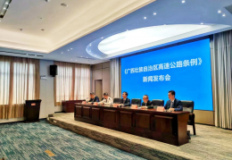 [摩托车禁入广西高速公路吗]摩托车禁入高速、服务区充电设施全覆盖……广西高速公路新规来了！｜高速公路｜条例｜摩托车