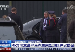 [俄乌战争是]一触即发的俄乌战争不打了，美国“拱火”前功尽弃｜俄罗斯｜乌克兰｜战争