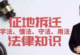 [居民宅基地使用的司法解释]宅基地使用权流转的方式有哪些？