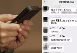 [抹黑志愿者形象]男子冒充志愿者给隔离区女生送饭提性要求，非法获取20万公民信息｜志愿者｜隔离区｜公民信息
