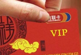 [瑞祥商联卡多久到期的]瑞祥商联卡是什么？怎么将二手的瑞祥商联卡回收变现？