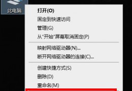 [显卡在电脑的那个位置]显卡驱动在电脑的什么位置？