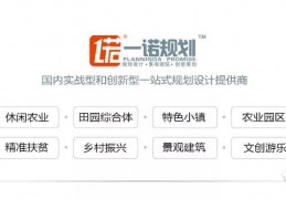 [农村宅基地上建民宿政策]乡村宅基地改革：民宿用地的8种方式和6种模式