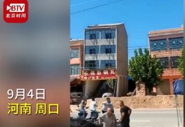 [把水表井做到宅基地旁边]地基挖太深，把邻居家房子挖倒了？自建房挖地基要注意什么？