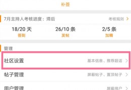 [正炫超话]微博超话怎么改名字和头像