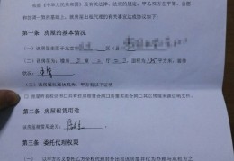 [房子搬走为啥要留些钱]DIY：疫情之下，二房东和机构跑路，房东赶人，租金要不回来，怎么保护自己权益